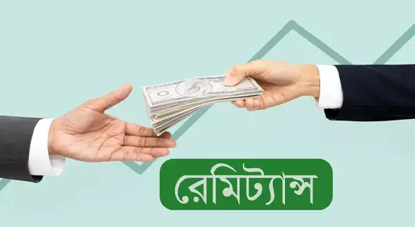 সেপ্টেম্বরের ২৮ দিনে রেমিট্যান্স বেড়েছে ১৬.৭ শতাংশ