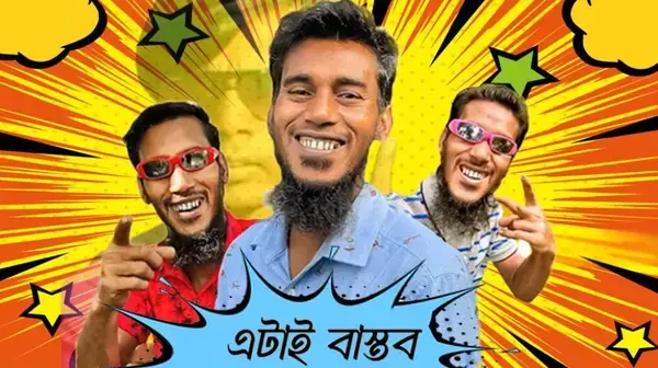 পত্রিকা