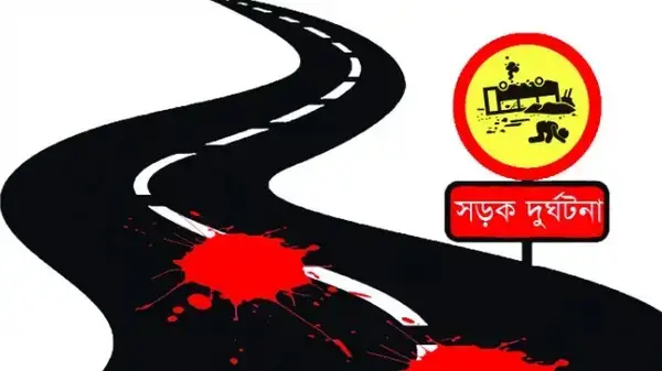 ব্রাহ্মণবাড়িয়ায় সড়ক দুর্ঘটনায় ৪ জনের প্রাণহানি