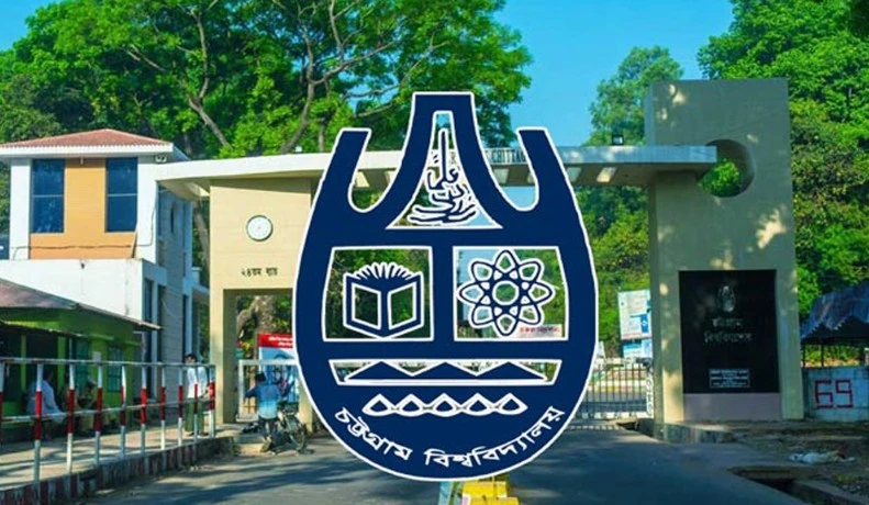 মানবপাচার প্রতিরোধে দক্ষ আইনজীবী গড়তে চবি ও আইওএম-এর যৌথ উদ্যোগ