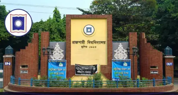 পত্রিকা
