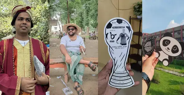 পত্রিকা