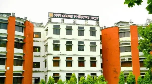 পত্রিকা