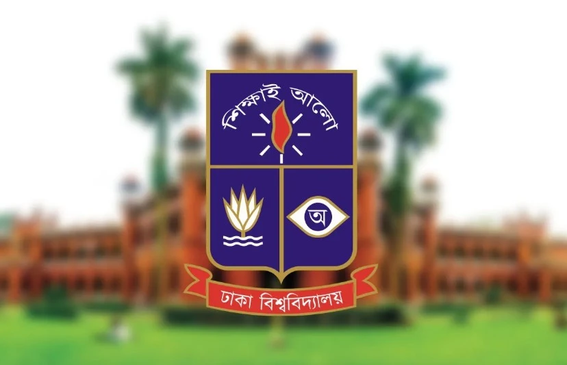 ঢাবির বিজ্ঞান ইউনিটের পরীক্ষা স্থগিত