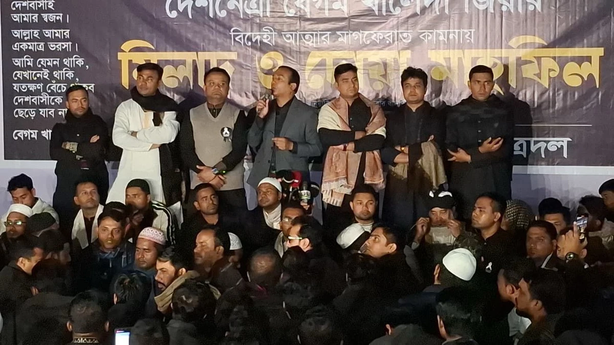 খালেদা জিয়ার মাগফেরাত কামনায় ঢাবিতে ছাত্রদলের দোয়া  মাহফিল