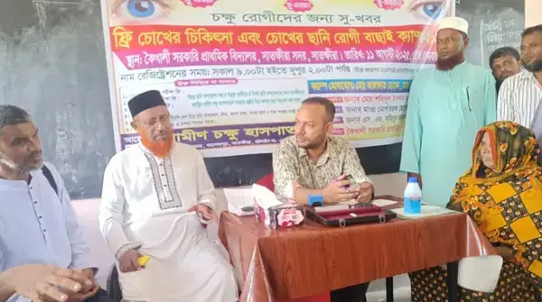 সাতক্ষীরায় জামায়াতের উদ্যোগে বিনামূল্যে চক্ষু পরীক্ষা ও চিকিৎসা সেবা