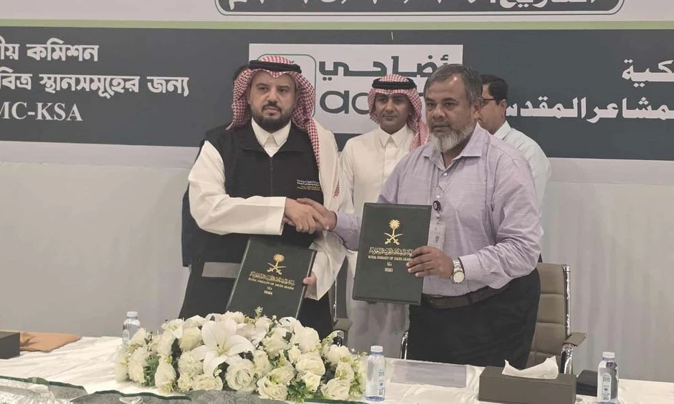 পত্রিকা