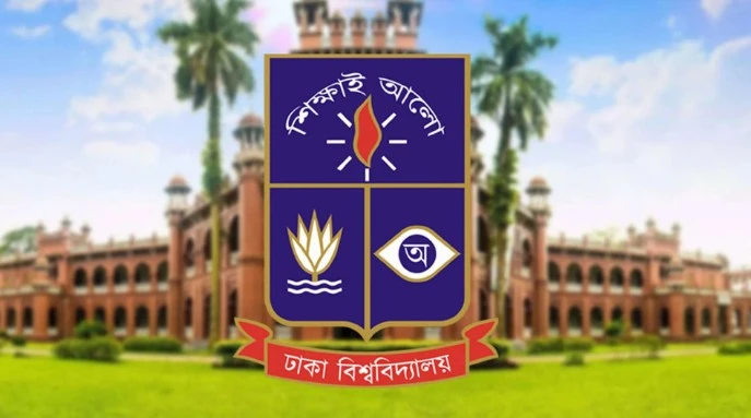 ঢাবি বিজ্ঞান ইউনিটের পরীক্ষা ২৭ ডিসেম্বর, থাকছে কেন্দ্র পরিবর্তনের সুযোগ