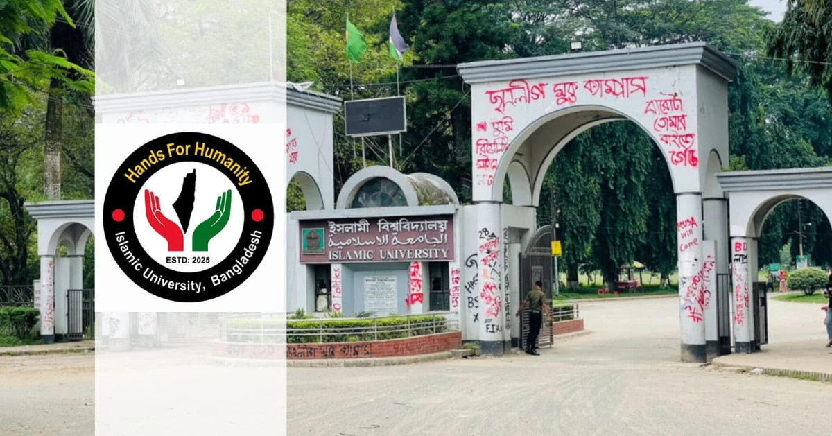ইবিতে মাসব্যাপী ফ্রি সাহরি প্রজেক্ট শেষ করল হ্যান্ডস ফর হিউম্যানিটি