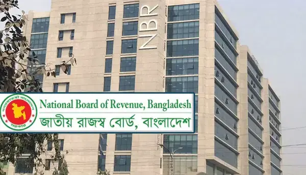 ফরিদ উদ্দিনের অভিযোগে এনবিআর কমিটি বাতিল