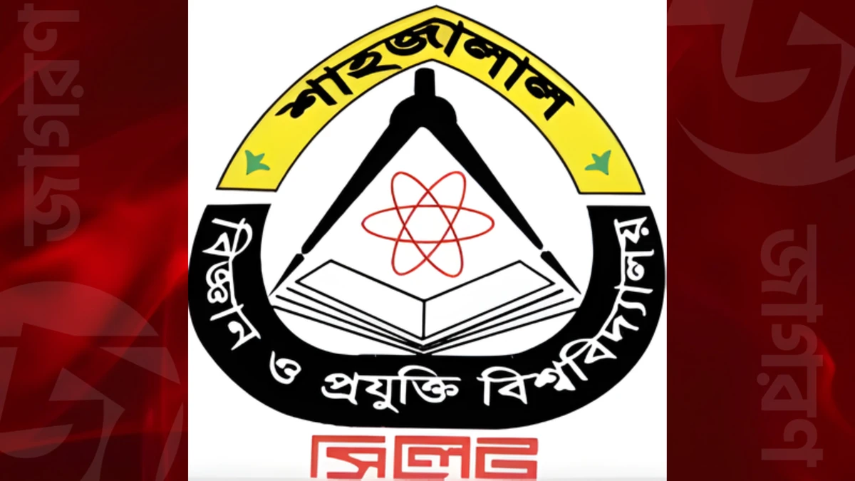 পত্রিকা