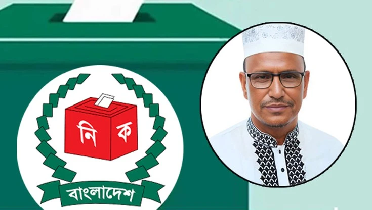 শেরপুর-৩ আসনের নির্বাচন স্থগিত!