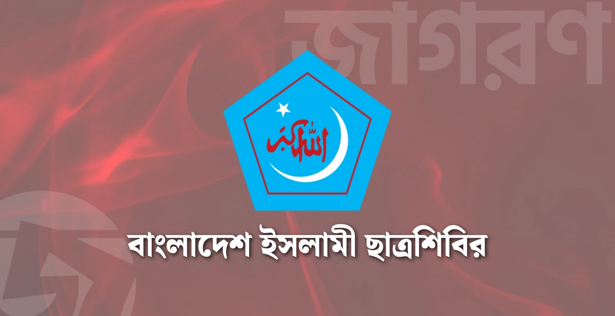 পত্রিকা