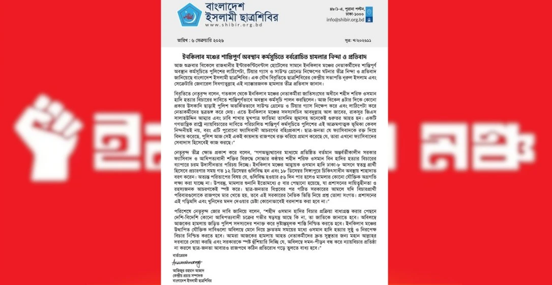 পত্রিকা