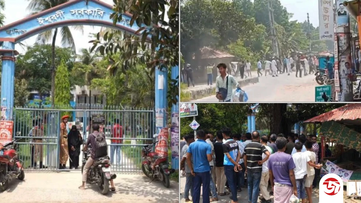 পত্রিকা