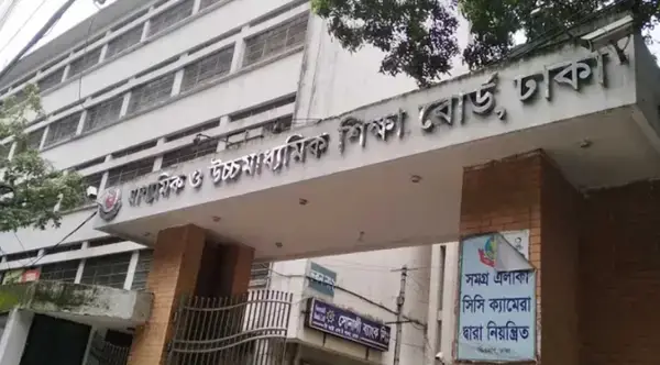 পত্রিকা