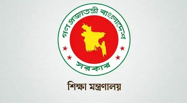 পত্রিকা