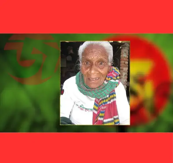 পত্রিকা