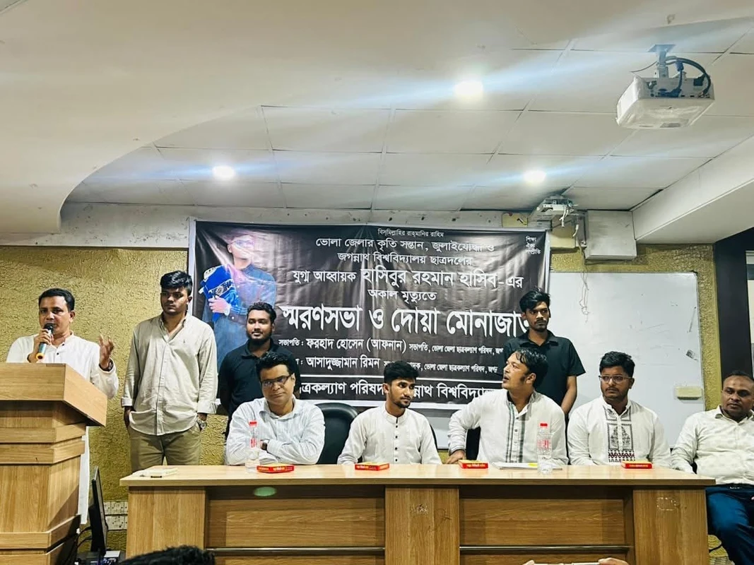 পত্রিকা