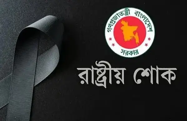 পত্রিকা