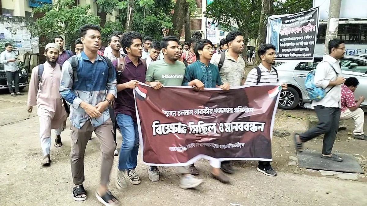 পত্রিকা