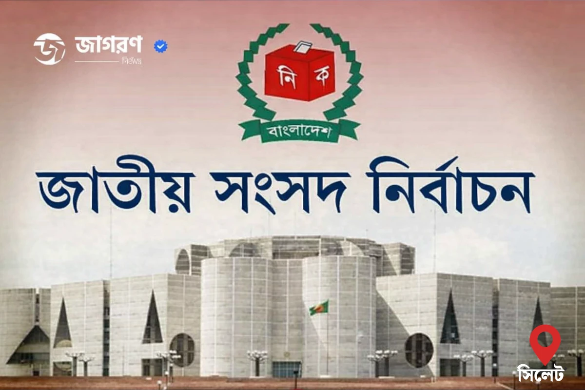 পত্রিকা