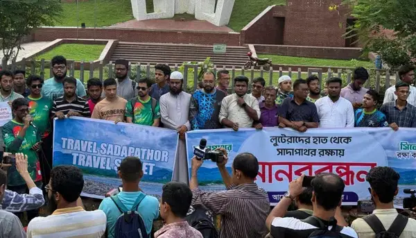 সিলেটের সাদাপাথর লুটপাট বন্ধে প্রশাসনের হস্তক্ষেপ দাবিতে মানববন্ধন