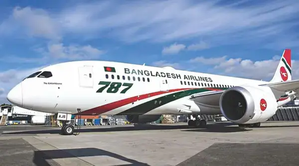 পত্রিকা