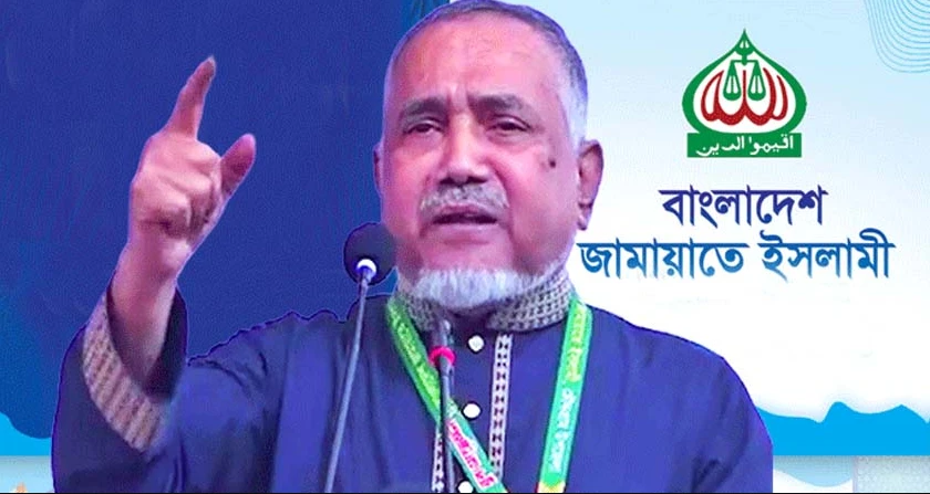 পত্রিকা