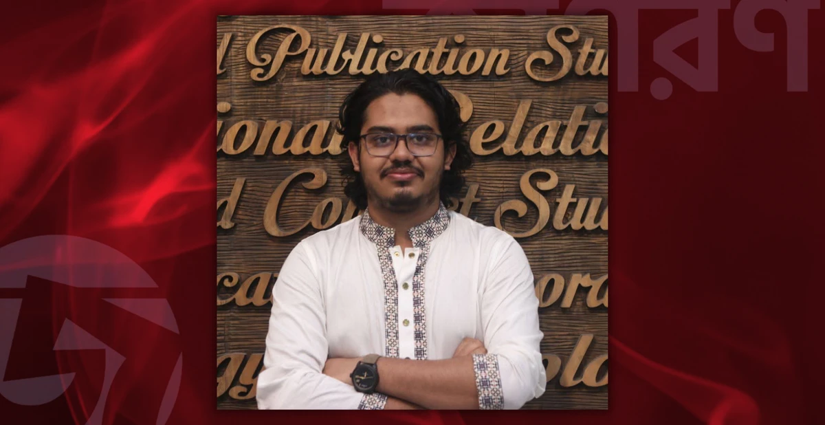 পত্রিকা