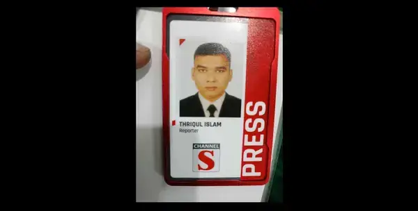 পত্রিকা