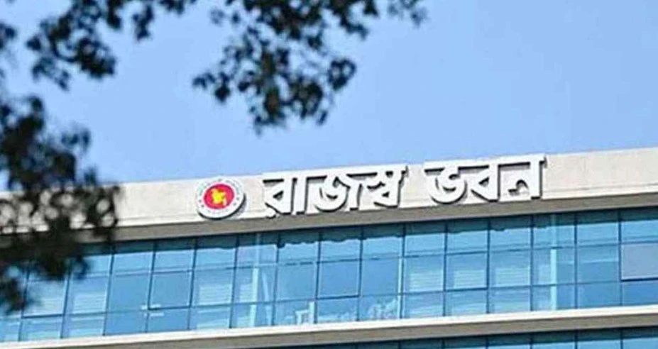 পত্রিকা