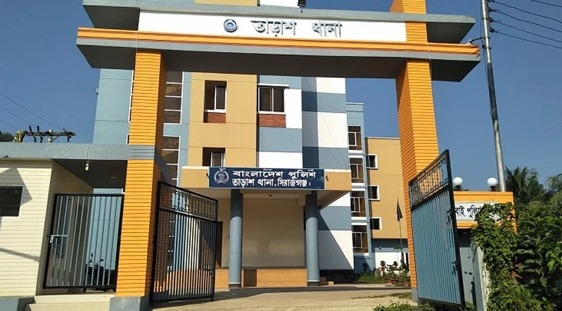 পত্রিকা