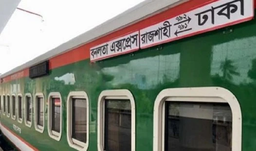 পত্রিকা