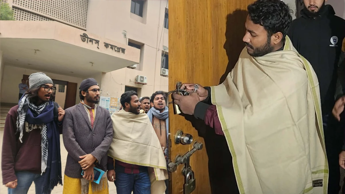 রাবির আওয়ামীপন্থী ডিনদের অফিসে তালা ঝুলিয়ে দিল শিক্ষার্থীরা