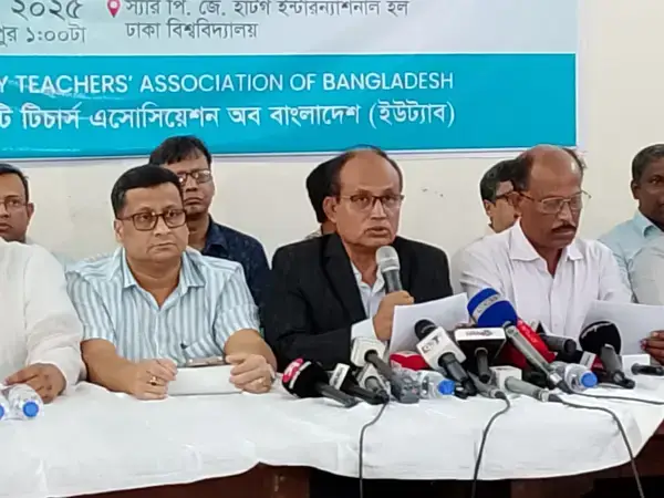 বেসরকারি শিক্ষকদের সর্বজনীন পেনশন স্কিম চালু সহ ১২ দফা দা‌বি ইউট্যাবের