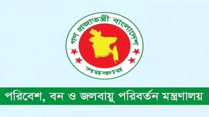 পত্রিকা