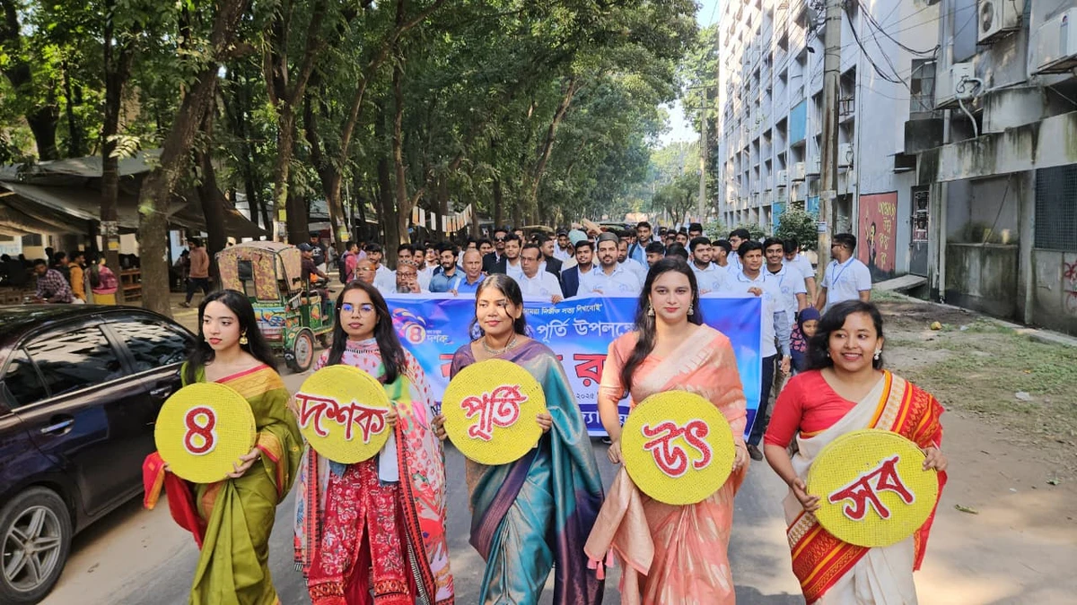 জমকালো আয়োজনে রাবি প্রেসক্লাবের ৪ দশক পূর্তি উদযাপন