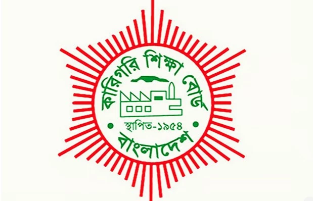 কারিগরি শিক্ষাপ্রতিষ্ঠানে বছরে ছুটি ৫৬ দিন দেখুন তালিকা