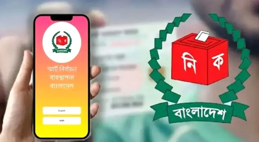 আপনার হাতের মোবাইল ফোন দিয়ে দেখে নিন সকল কেন্দ্রর ফলাফল