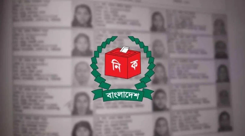 আজ প্রকাশ হচ্ছে জাতীয় নির্বাচনের চূড়ান্ত ভোটার তালিকা