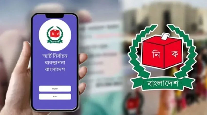 ভোট দিতে যাওয়ার আগে এক নজরে দেখে নিন আপনার ভোট কেন্দ্র কোথায়