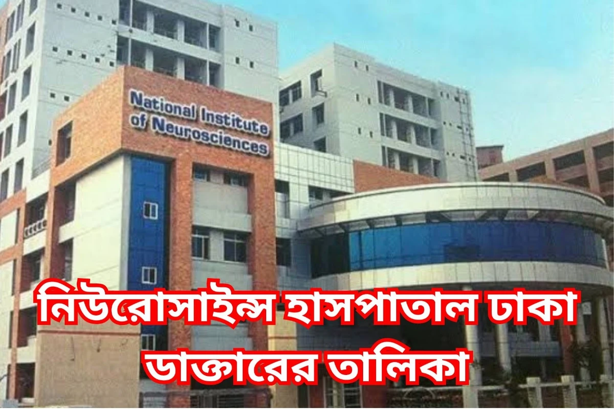 পত্রিকা