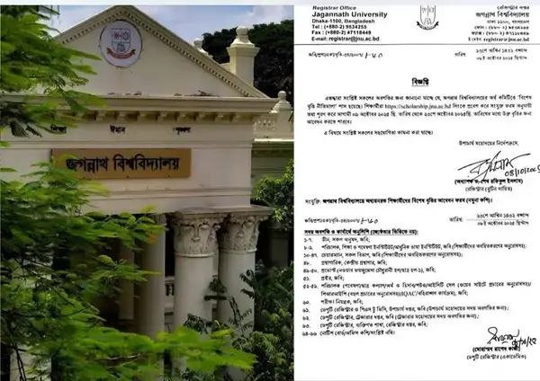 দিনাজপুর হাবিপ্রবি থেকে দেখা যাচ্ছে কাঞ্চনজঙ্ঘা