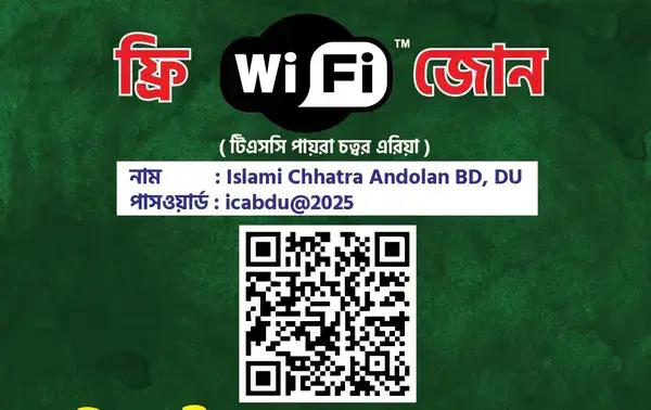 পত্রিকা
