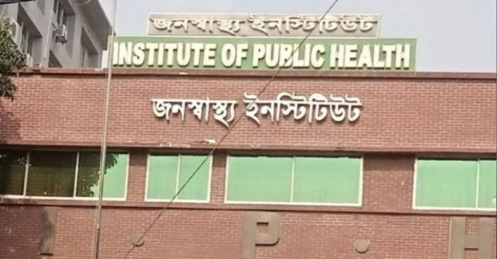 জনস্বাস্থ্য ইনস্টিটিউটে ৭ ক্যাটাগরিতে নিয়োগ