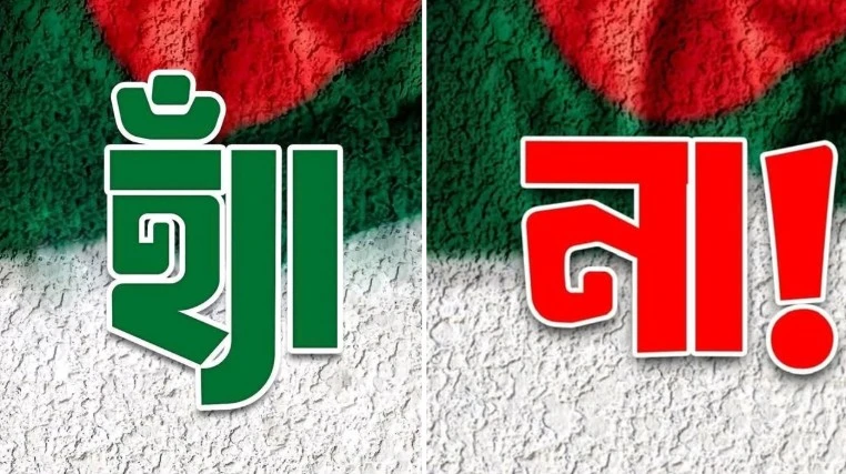 পত্রিকা