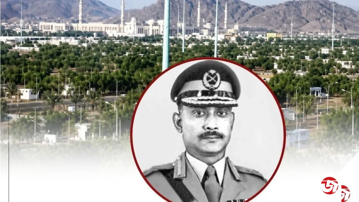 সৌদি আরবের ‘জিয়া শাজারাহ’ বা জিয়া গাছ