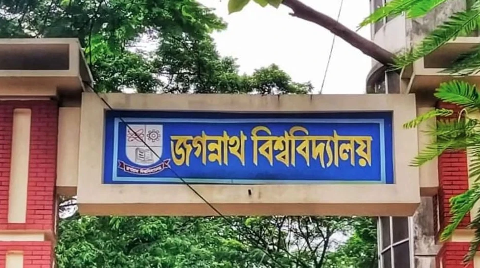 পত্রিকা